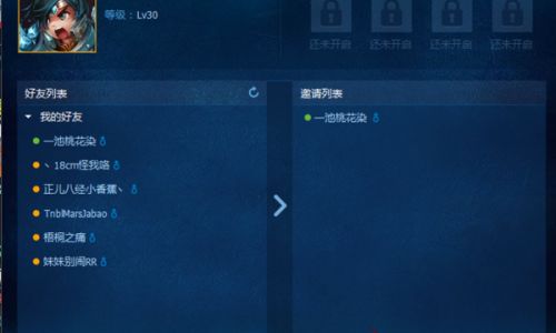 英雄联盟中最后的轻语有什么属性