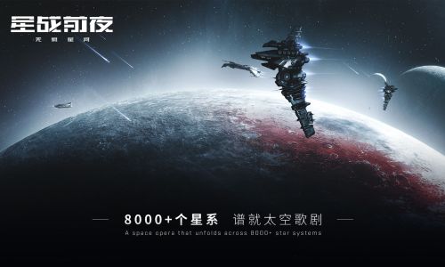 星战前夜如何把东西卖给收购的人
