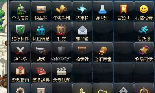 dnf怎么查看自己的召唤兽