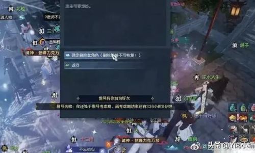 游戏逆水寒怎么调整上面的显示条