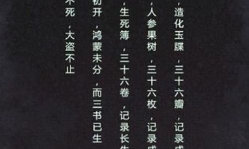 仙侠第一放置刷蜀山任务的方法