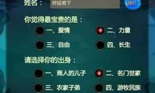 仙侠第一放置刷蜀山任务的方法