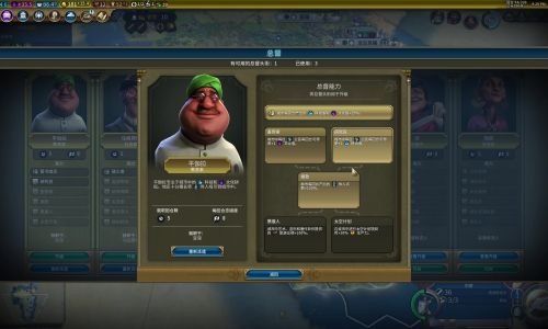 文明6叛乱怎么解决