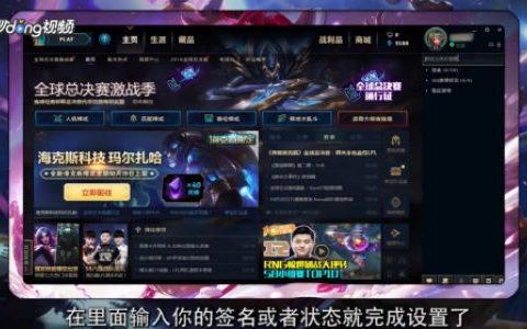 个性游戏网名大全