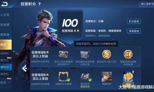 王者荣耀又怂又可爱的名字