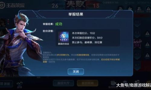 王者荣耀又怂又可爱的名字