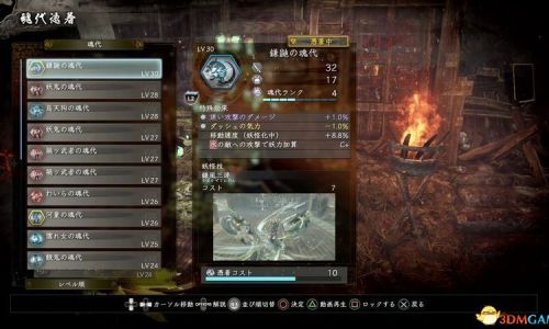 仁王2大武边者任务攻略