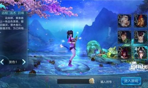 倩女幽魂手游后期什么职业厉害