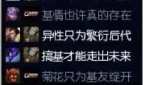 超搞笑的游戏名字大全