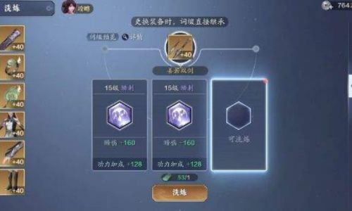 天涯明月刀手游江山挑战丐帮心法搭配攻略