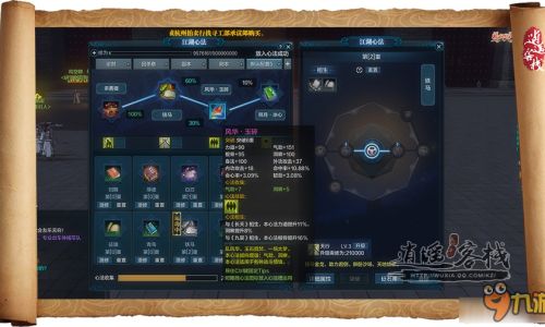 天涯明月刀手游江山挑战丐帮心法搭配攻略