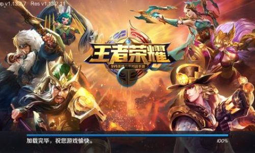 王者荣耀游戏名字有哪些