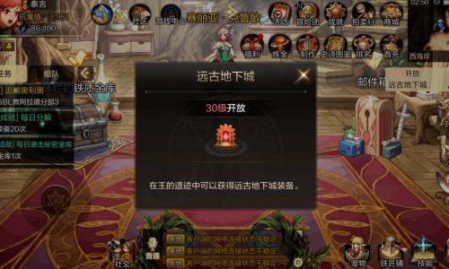 简单大方的游戏公会名