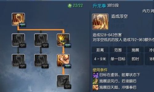 剑灵庶子怎么玩