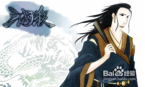 三国杀三个人如何玩