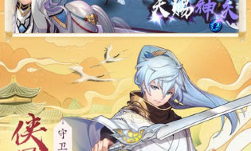 天姬变如何提升伤害