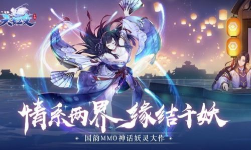 天姬变如何提升伤害