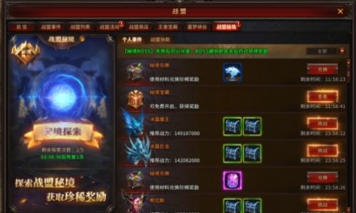 暗黑大天使一转要多少级