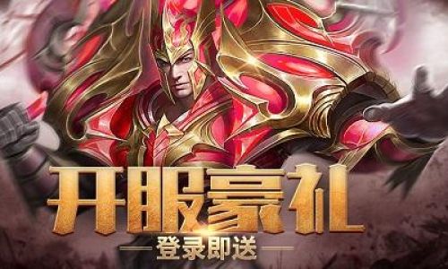暗黑大天使一转要多少级