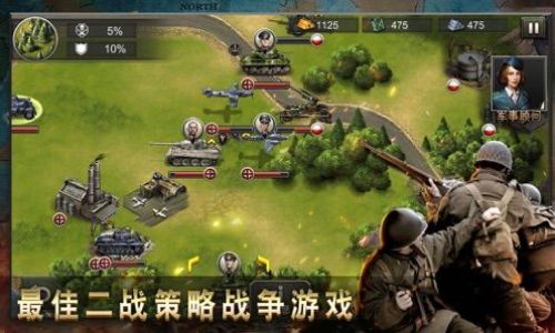 有什么战争策略游戏
