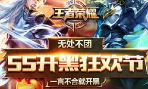 王者荣耀马小超头像框怎么获得