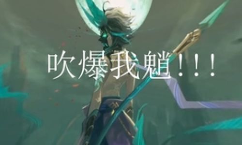 原神的最帅大刀如何获得