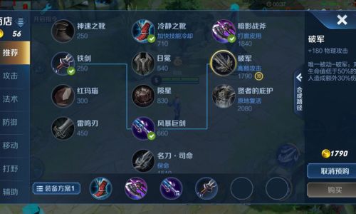 游戏名高级感
