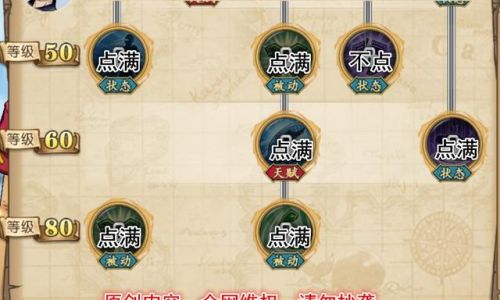 燃烧意志护盾如何弄