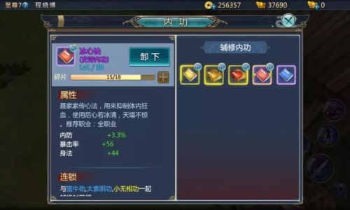 简单的游戏名推荐