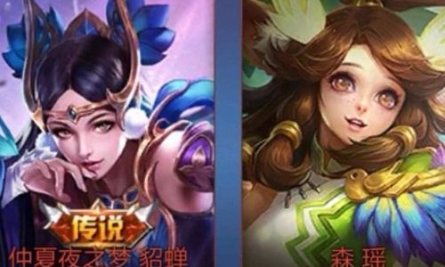 王者荣耀简洁的情侣名字合集
