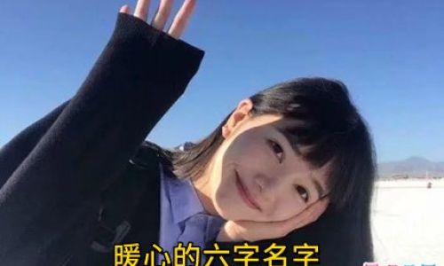 4字游戏名简单温柔