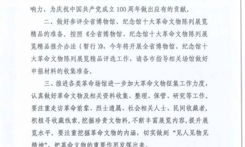 4字游戏名简单温柔
