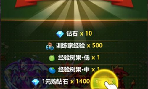 超级精灵球如何升级快