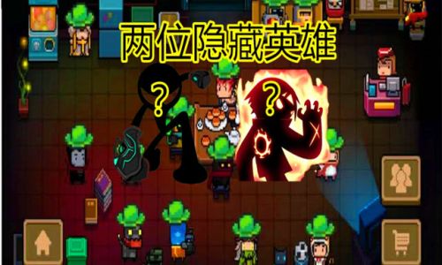 元气骑士恶魔怎么解锁