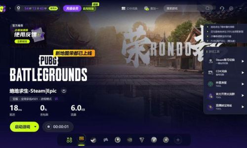 绝地求生为什么卡在界面