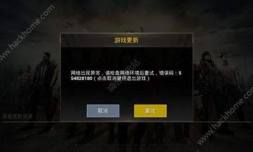 绝地求生为什么卡在界面
