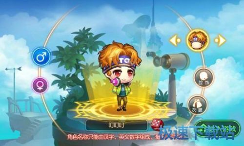 弹弹堂手游如何移动