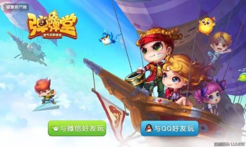 弹弹堂手游如何移动