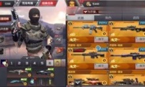 射击类游戏手机游戏