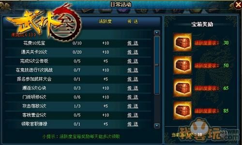好听的游戏名