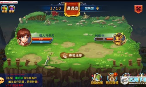 西游战记什么角色最强