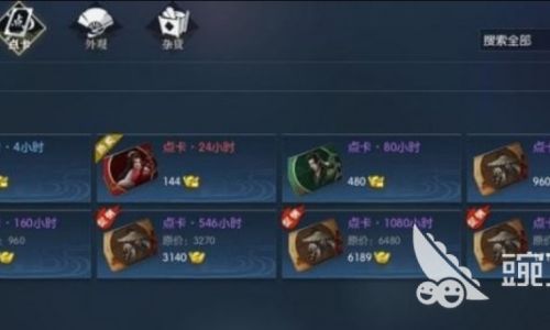 游戏逆水寒怎么获得铜钱