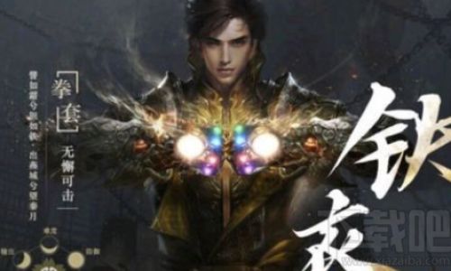 游戏逆水寒怎么获得铜钱