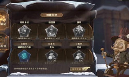 原神主要建筑如何获得