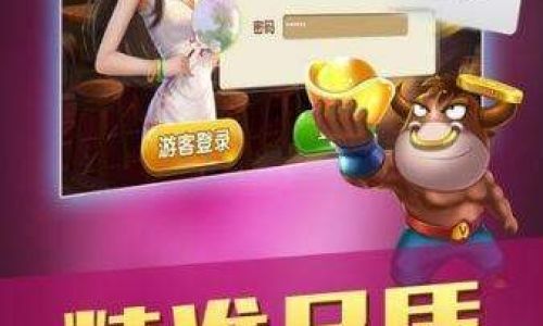 升级怎么玩游戏规则