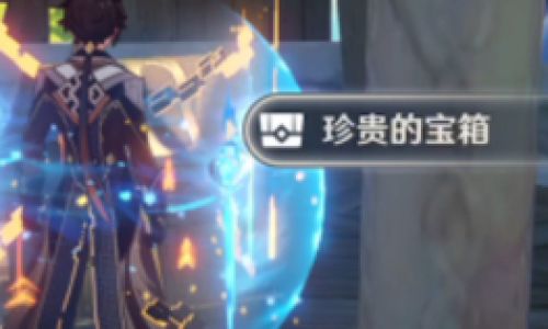 原神如何满探索度