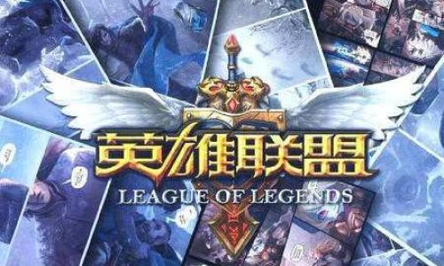 lol全英雄名字精选