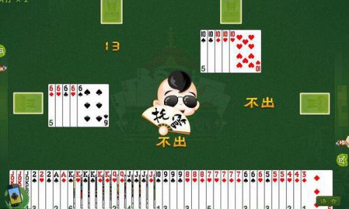 保皇如何玩