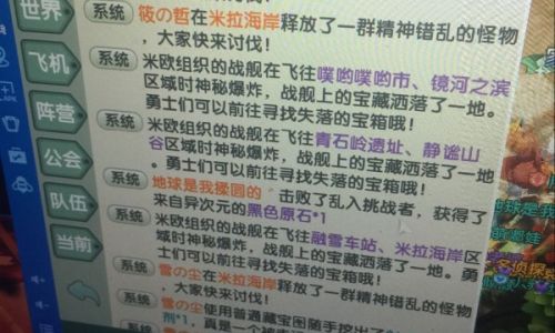 两个字的游戏名字