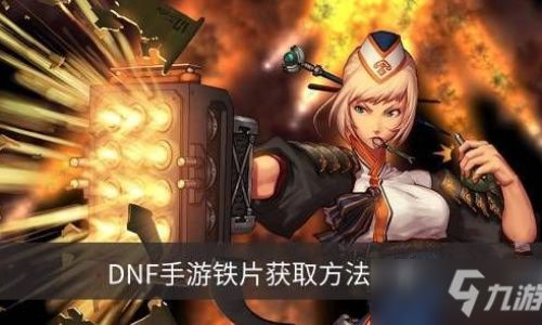 地下城与勇士发言过快怎么解决